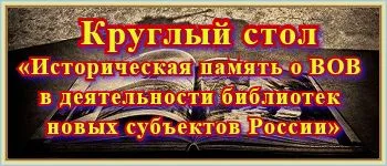 Обновление зарегистрированных научных работ